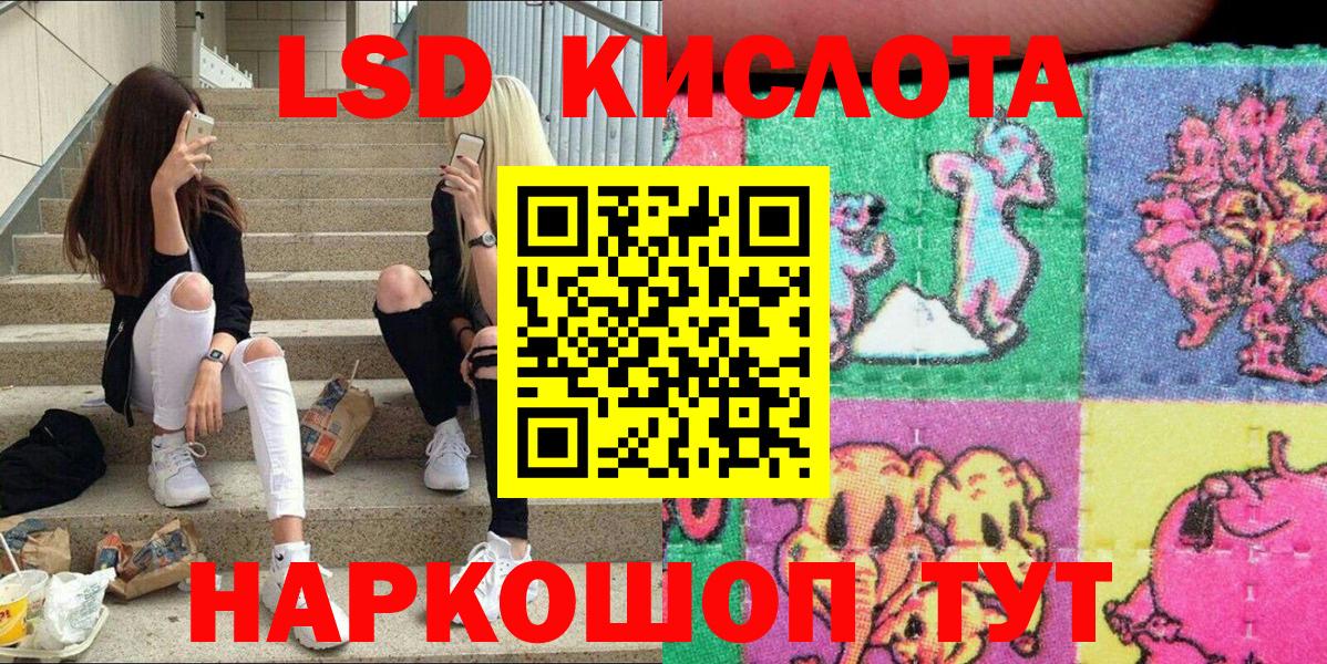 Самара  Марки N-bome 1500мкг  Марки N-bome 1500мкг  Вход с VPN 
