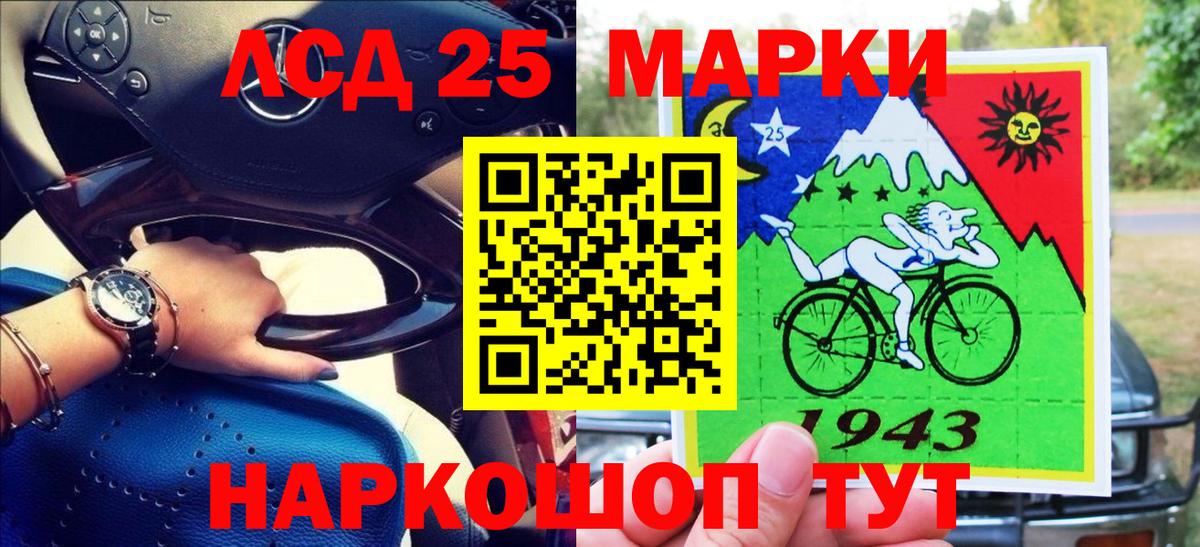 Марки NBOMe 1500мкг Самара