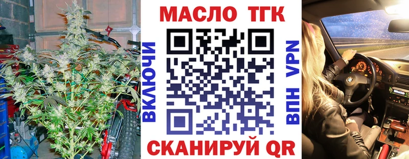 Дистиллят ТГК гашишное масло  Самара 