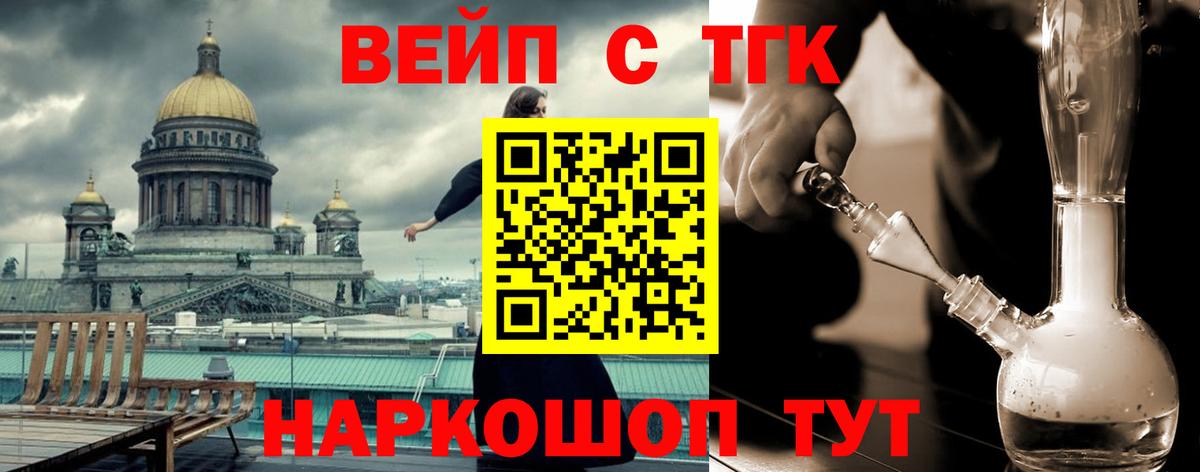 где можно купить наркотик  ТГК THC oil  ТГК вейп с тгк  Вход с VPN  Самара 